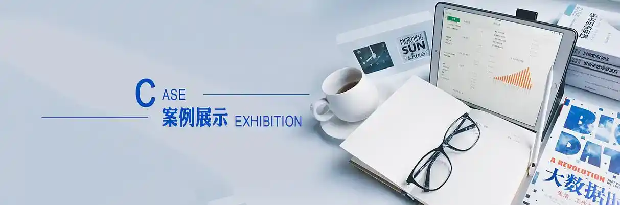 海淀区软件开发